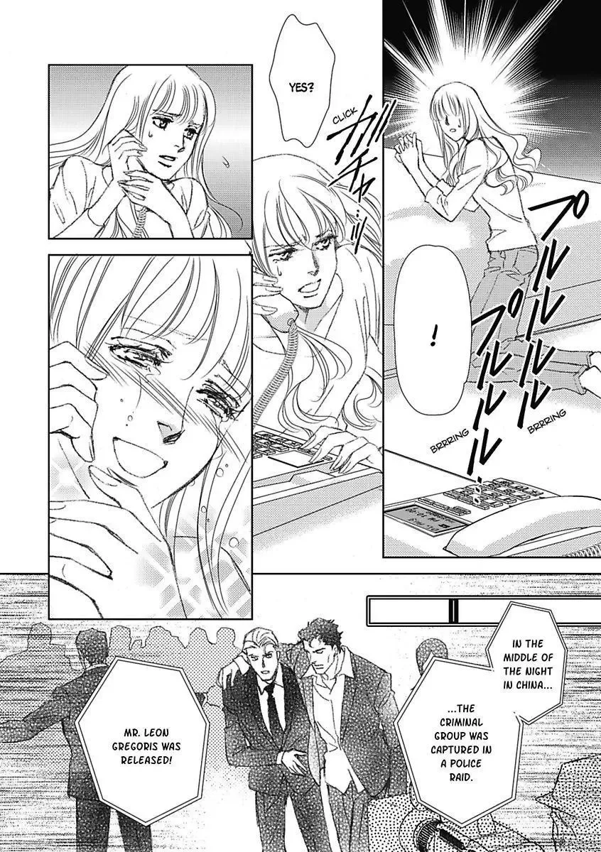The Reluctant Fiancee Chapter 0 page 52