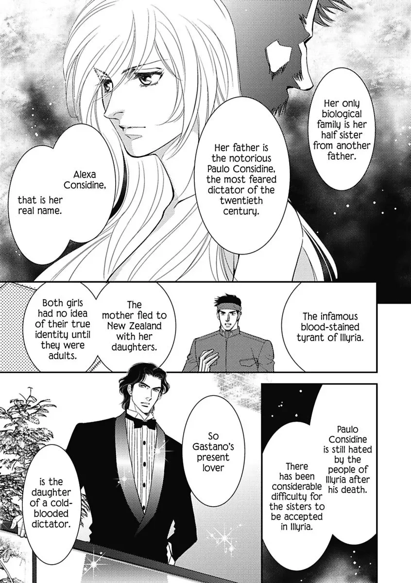 Innocent Mistress, Royal Wife Chapter 0 page 5