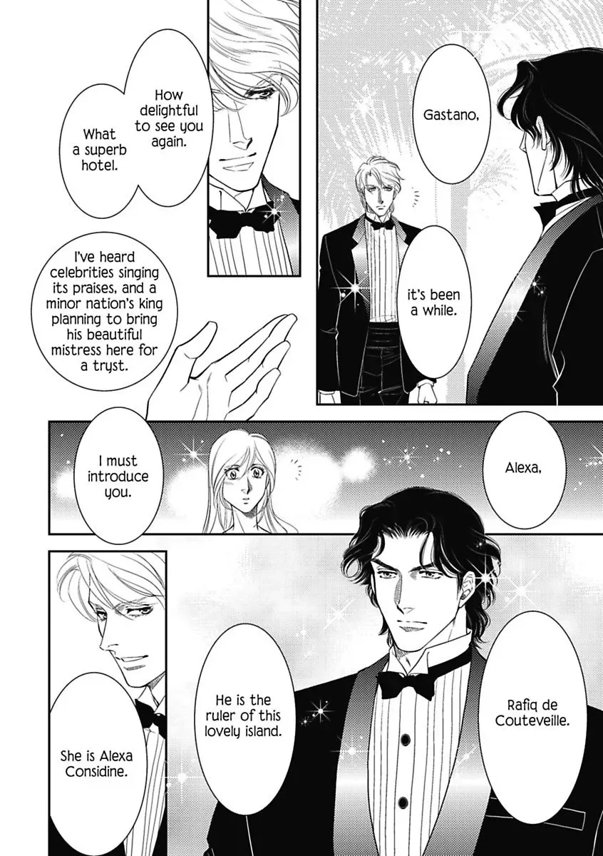Innocent Mistress, Royal Wife Chapter 0 page 12