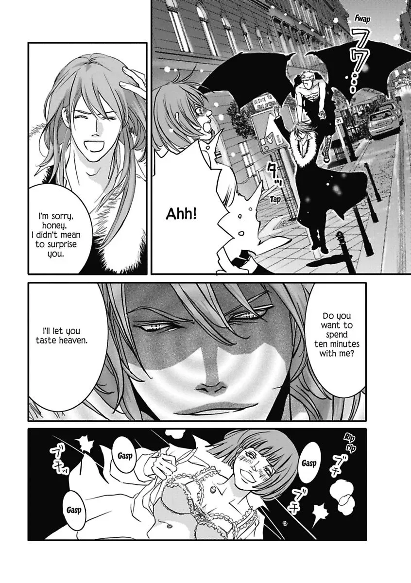 The Darkest Passion Lords of the Underworld 5 Chapter 0 page 16