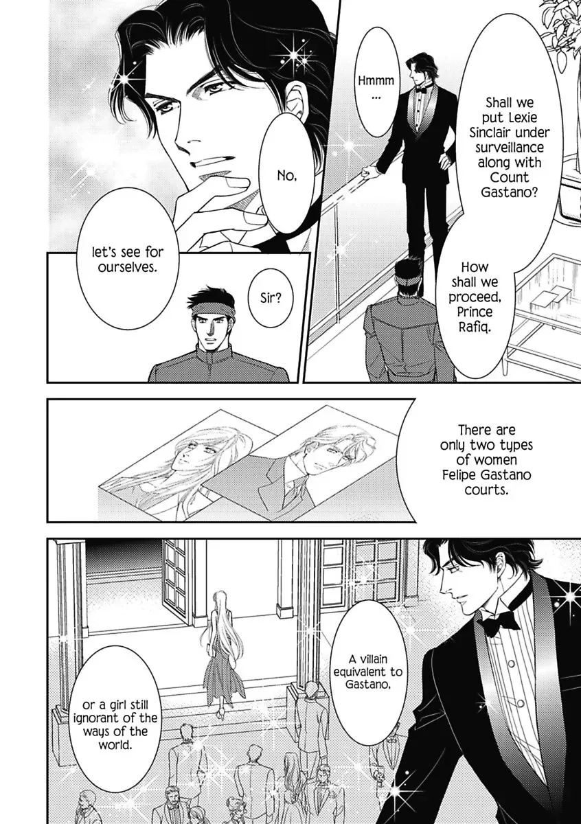 Innocent Mistress, Royal Wife Chapter 0 page 6