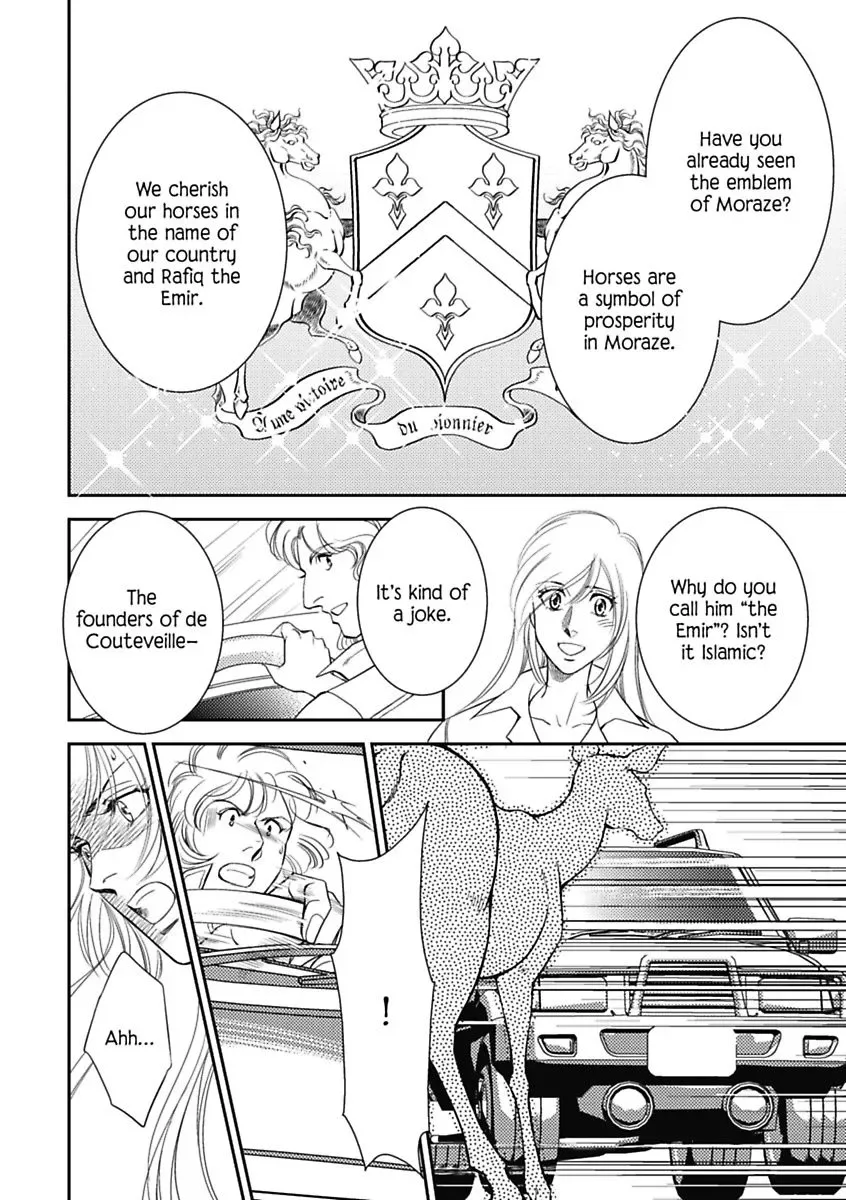 Innocent Mistress, Royal Wife Chapter 0 page 24