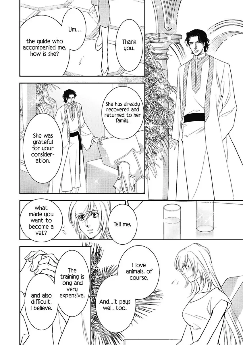 Innocent Mistress, Royal Wife Chapter 0 page 42