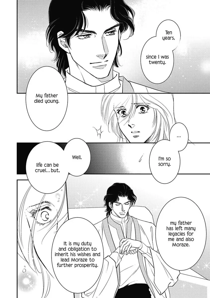 Innocent Mistress, Royal Wife Chapter 0 page 44