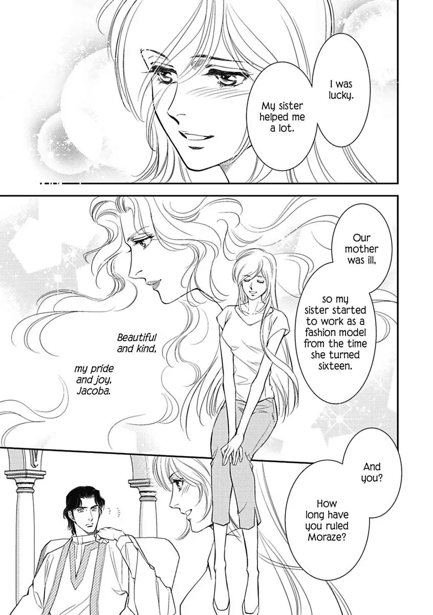 Innocent Mistress, Royal Wife Chapter 0 page 43