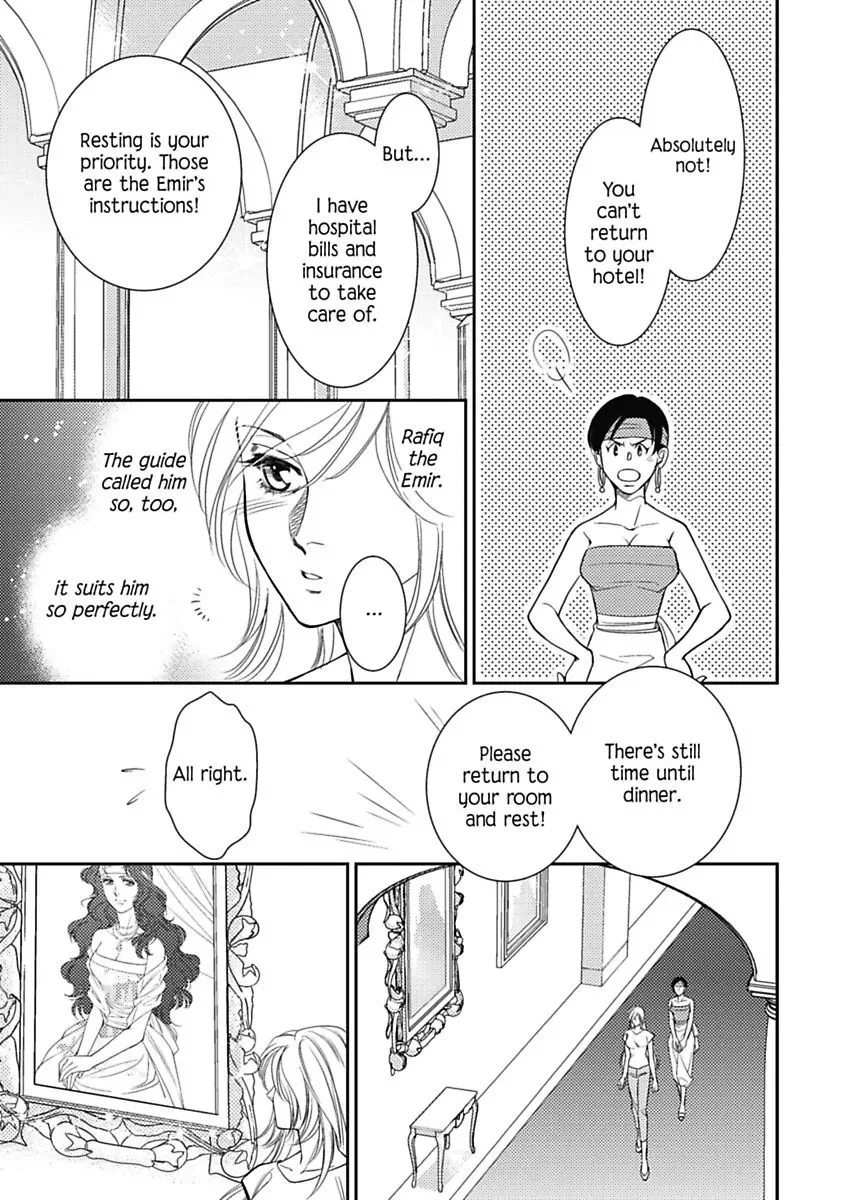Innocent Mistress, Royal Wife Chapter 0 page 47