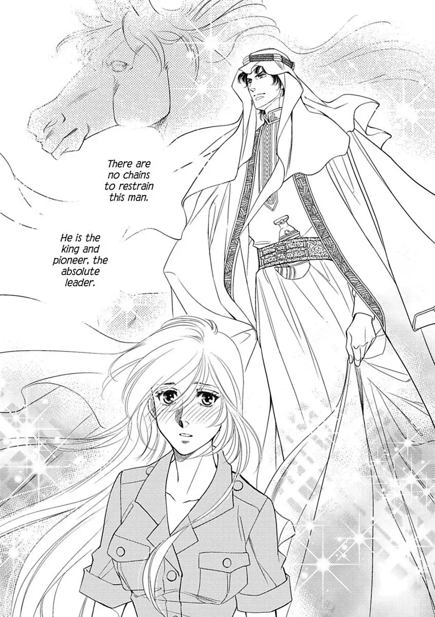 Innocent Mistress, Royal Wife Chapter 0 page 69