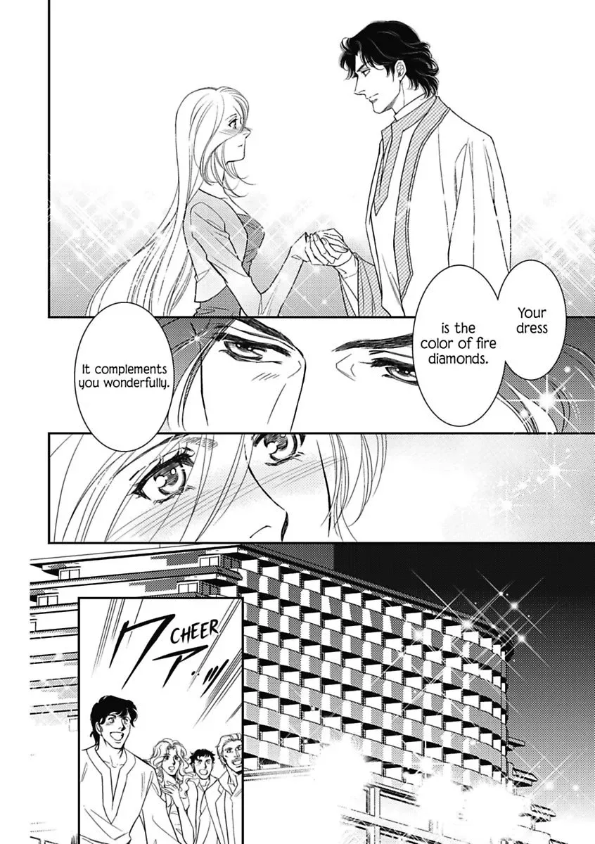 Innocent Mistress, Royal Wife Chapter 0 page 72