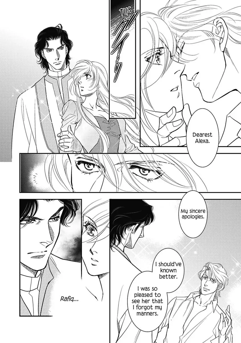Innocent Mistress, Royal Wife Chapter 0 page 74