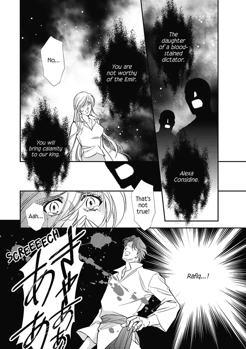 Innocent Mistress, Royal Wife Chapter 0 page 92