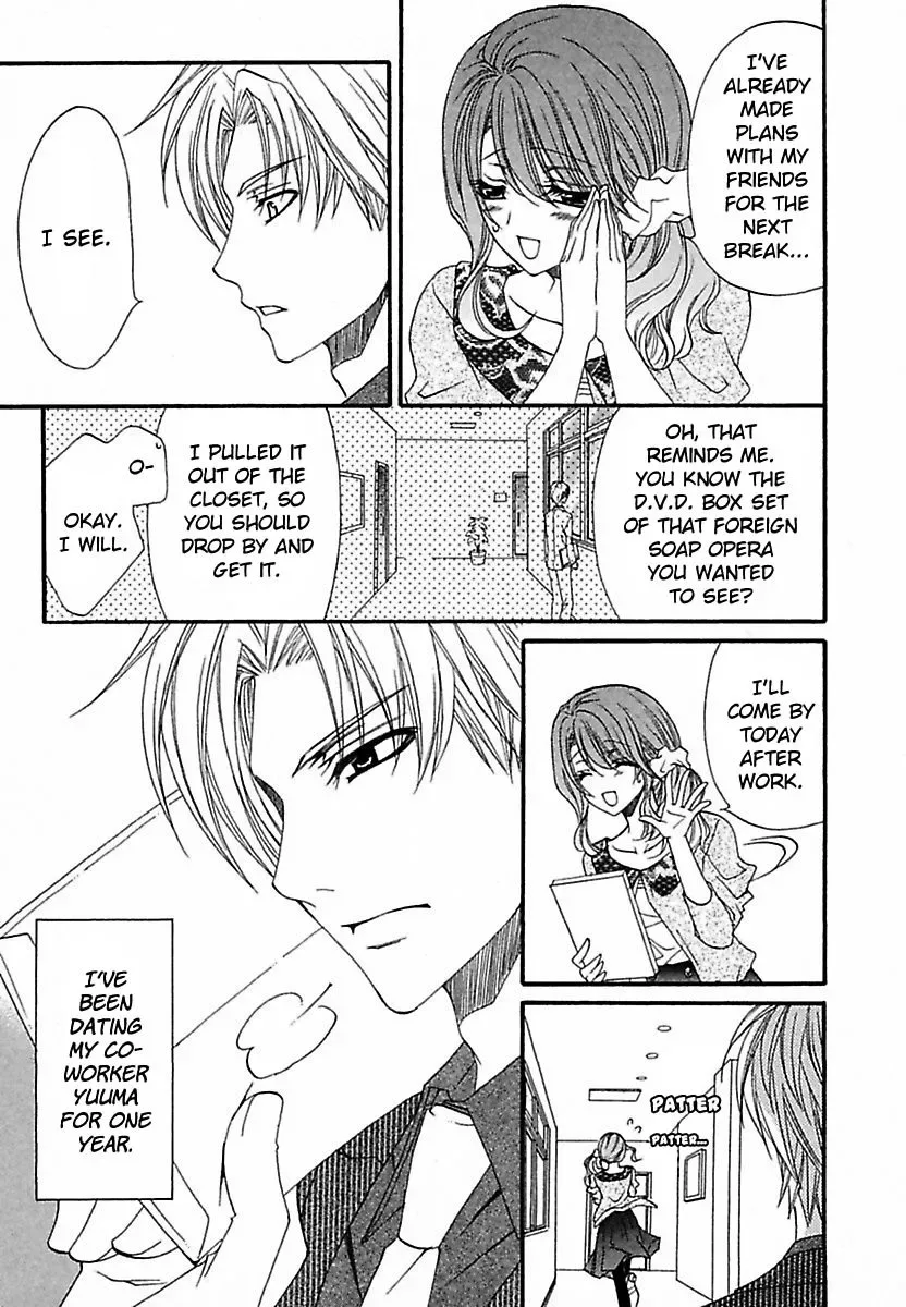 Micchaku Kannetsu Bathroom Miraretaku Nai Karada Chapter 1 page 7
