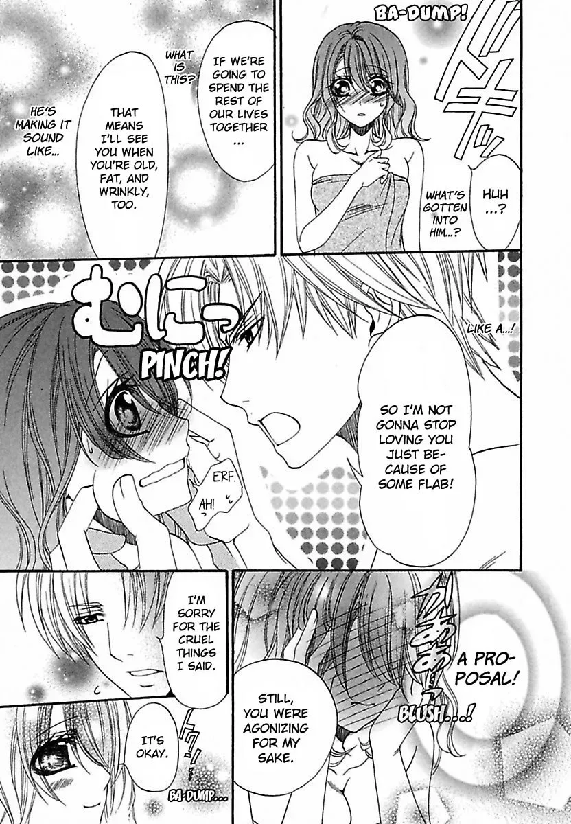 Micchaku Kannetsu Bathroom Miraretaku Nai Karada Chapter 1 page 15