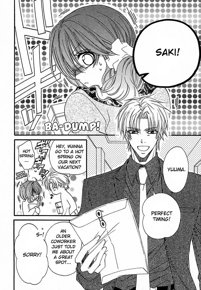 Micchaku Kannetsu Bathroom Miraretaku Nai Karada Chapter 1 page 6