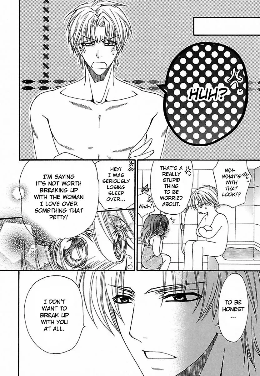 Micchaku Kannetsu Bathroom Miraretaku Nai Karada Chapter 1 page 14