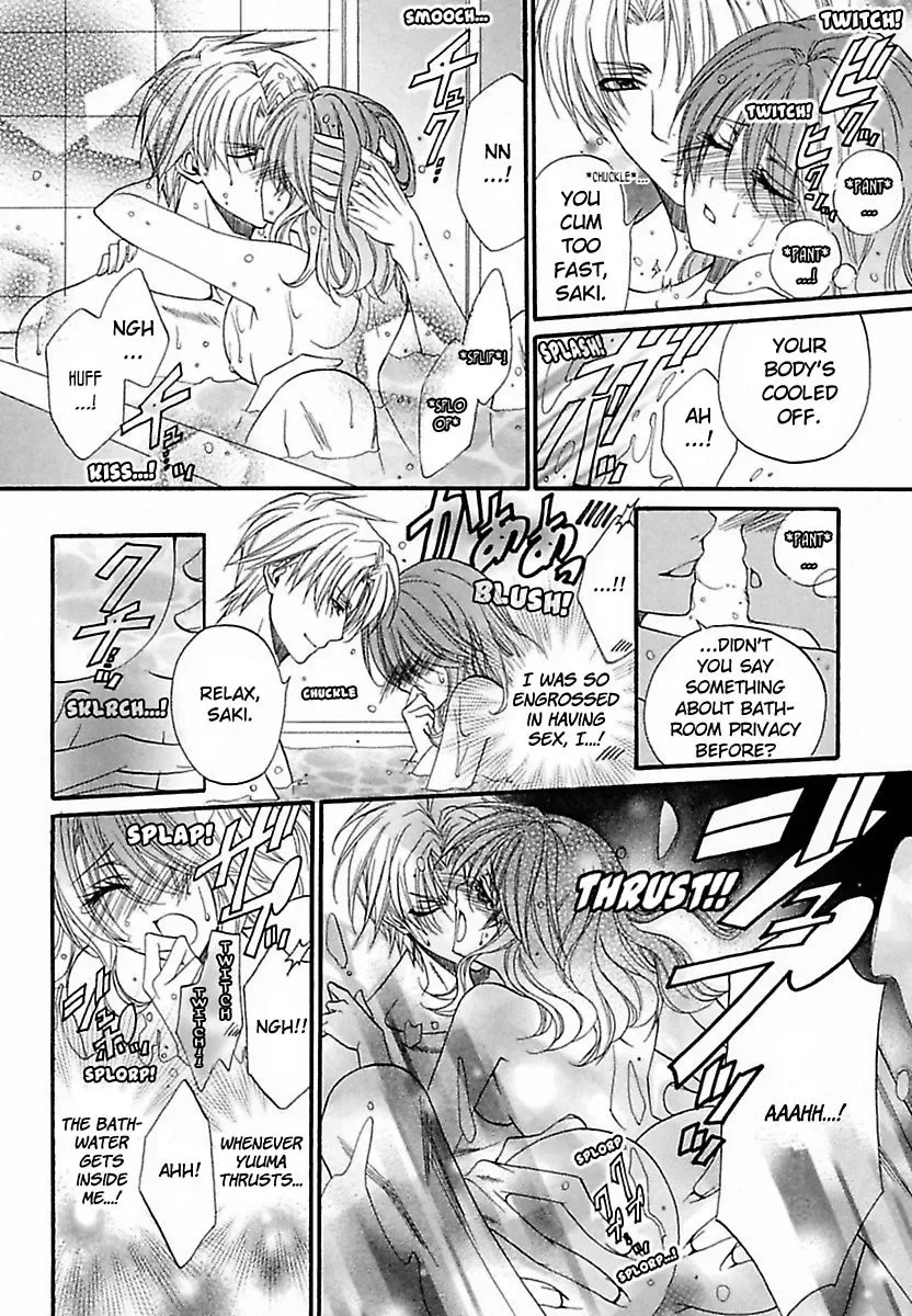 Micchaku Kannetsu Bathroom Miraretaku Nai Karada Chapter 1 page 20