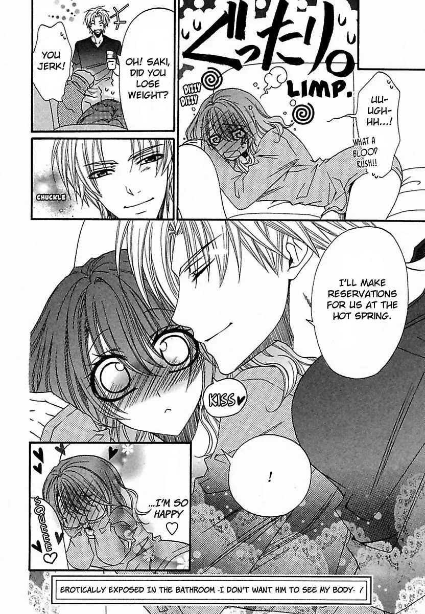 Micchaku Kannetsu Bathroom Miraretaku Nai Karada Chapter 1 page 22