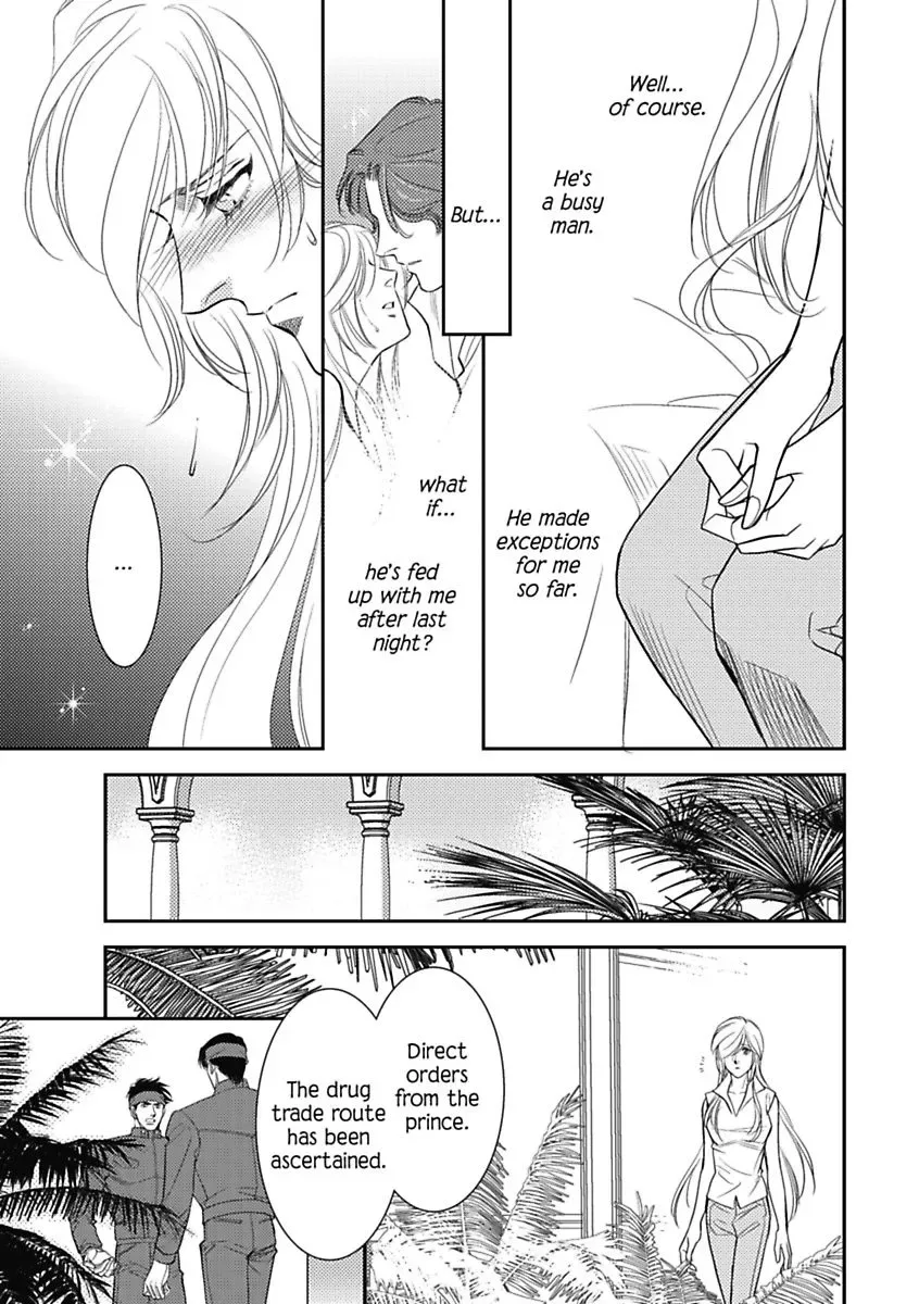 Innocent Mistress, Royal Wife Chapter 0 page 95