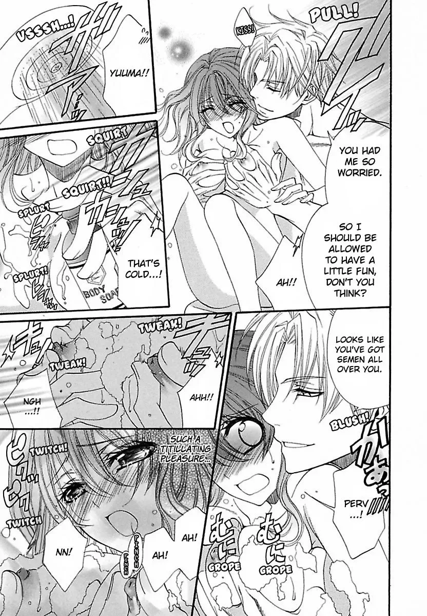 Micchaku Kannetsu Bathroom Miraretaku Nai Karada Chapter 1 page 17