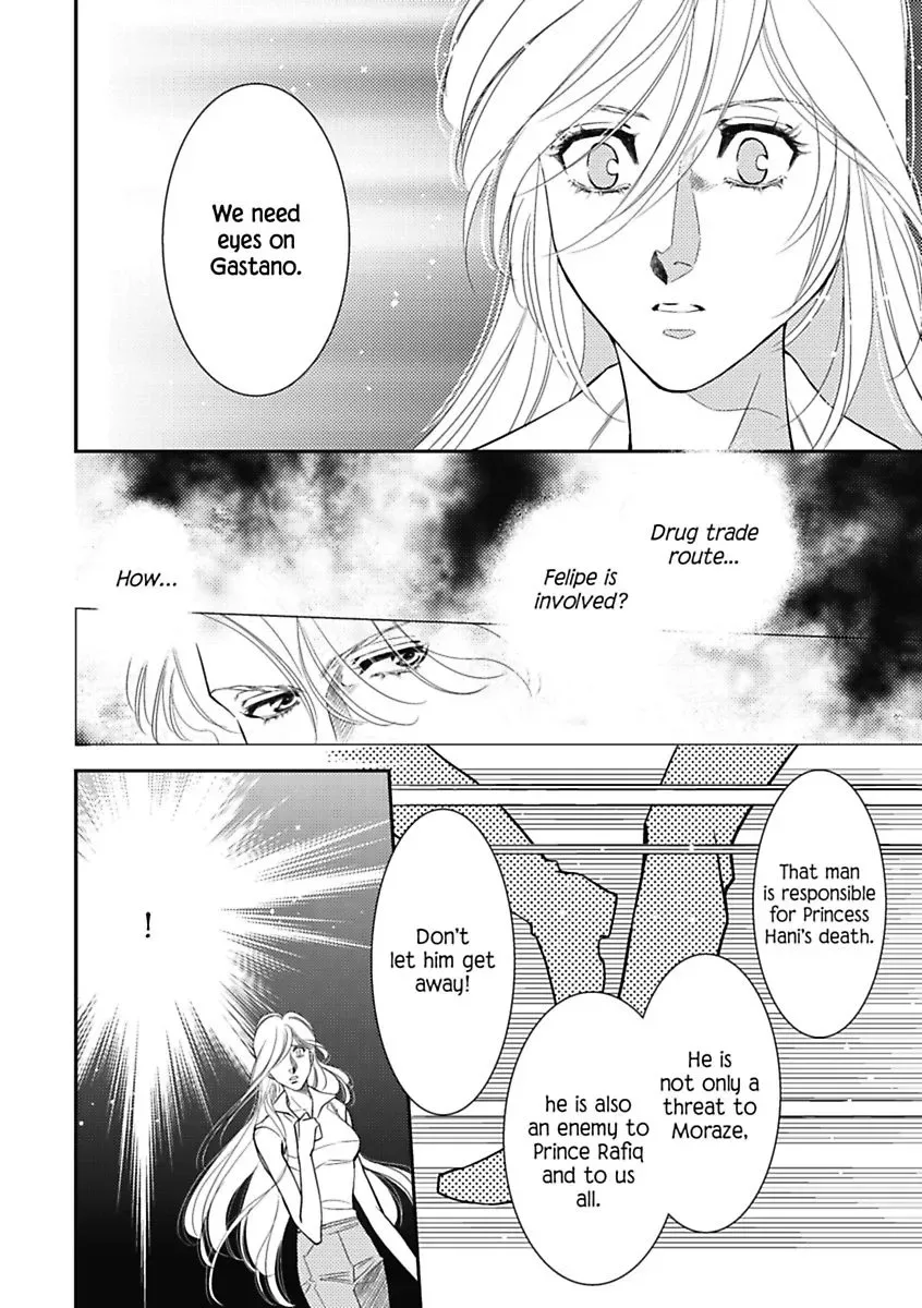 Innocent Mistress, Royal Wife Chapter 0 page 96
