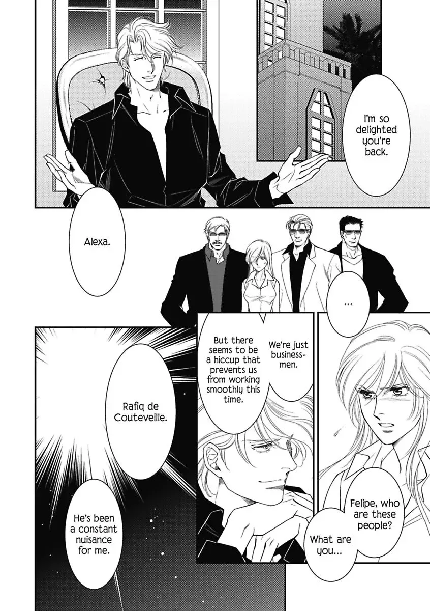 Innocent Mistress, Royal Wife Chapter 0 page 98