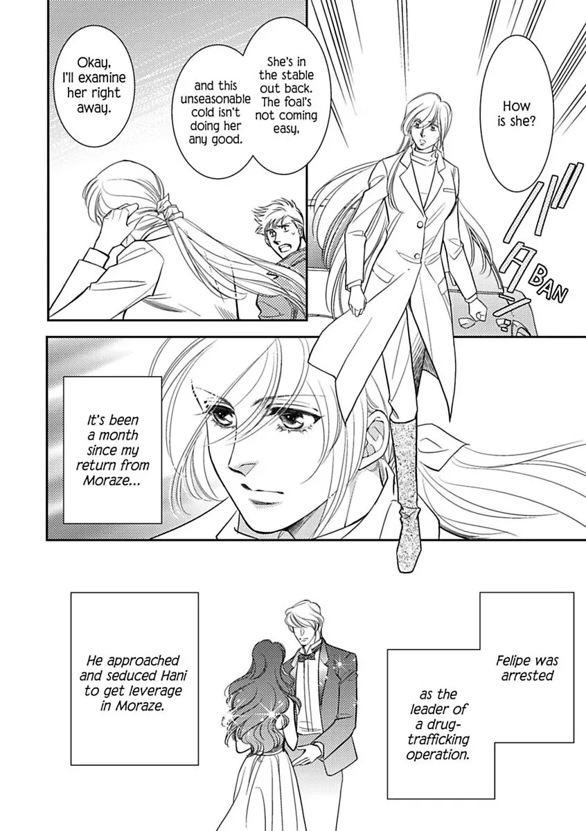 Innocent Mistress, Royal Wife Chapter 0 page 110
