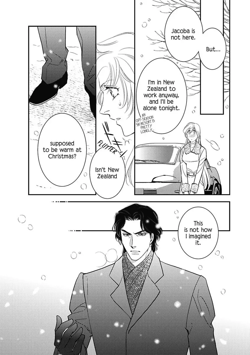 Innocent Mistress, Royal Wife Chapter 0 page 113