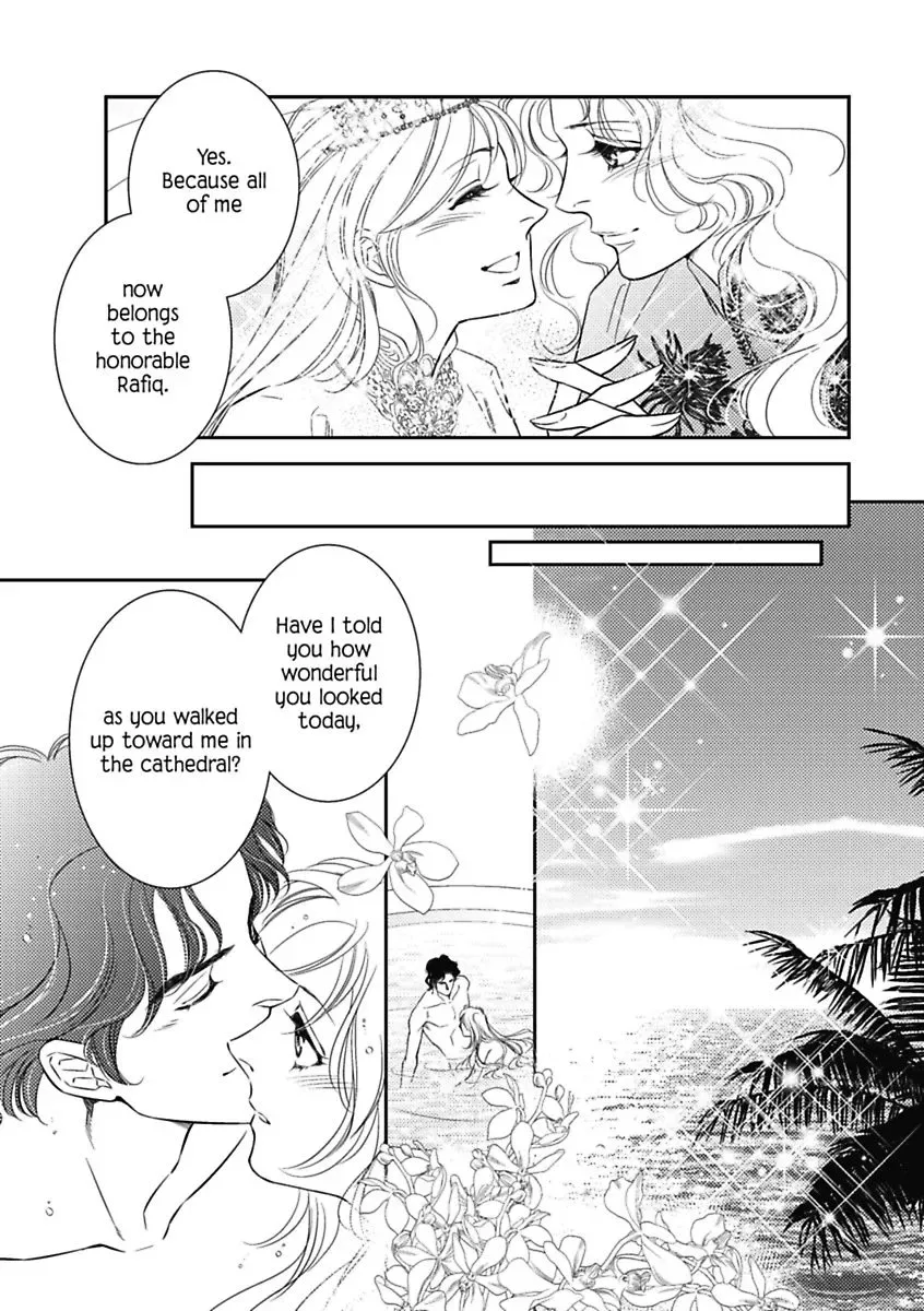 Innocent Mistress, Royal Wife Chapter 0 page 125