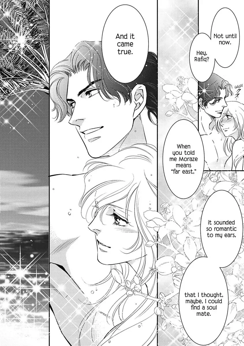 Innocent Mistress, Royal Wife Chapter 0 page 126