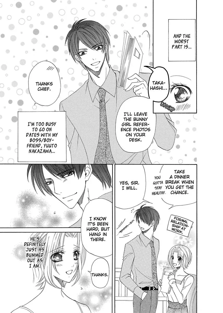 Mousou Marmot Subete wo Fusagarete Chapter 3 page 3