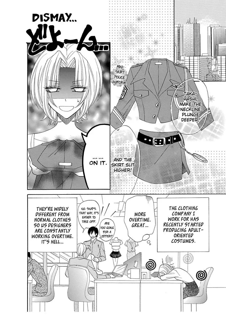 Mousou Marmot Subete wo Fusagarete Chapter 3 page 2