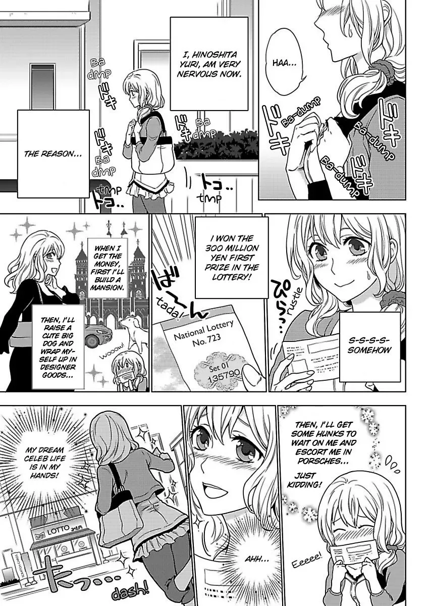 Kare wa Do-S Pet Midara ni Shitsukete Chapter 1 page 3