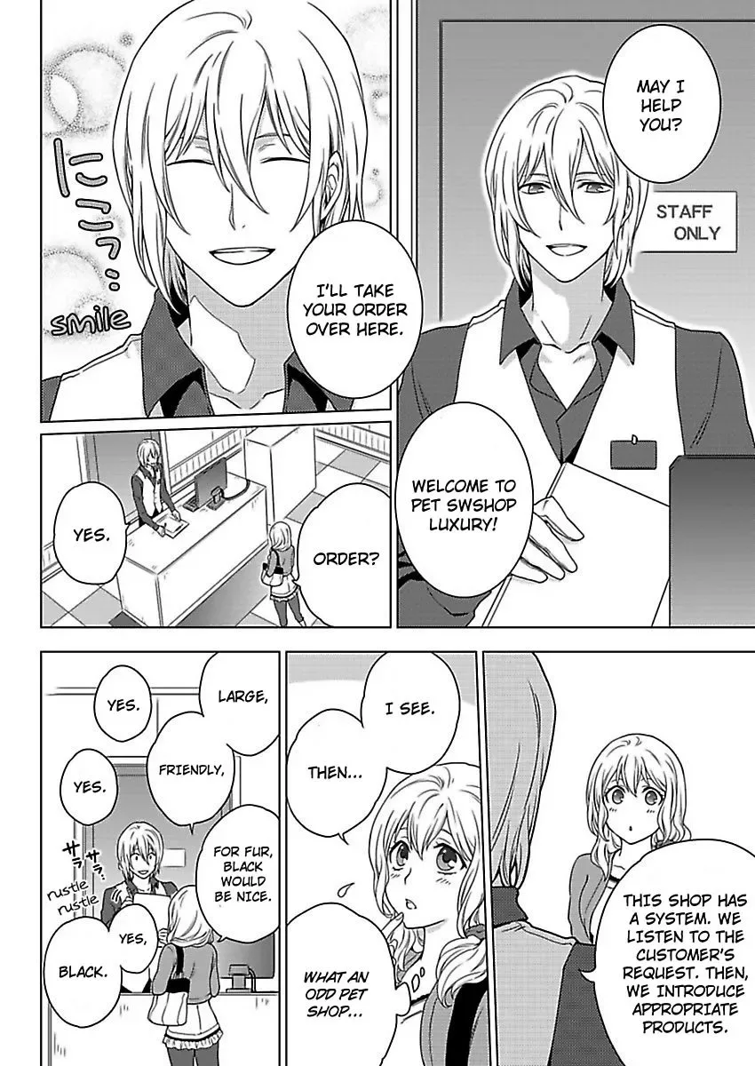 Kare wa Do-S Pet Midara ni Shitsukete Chapter 1 page 6