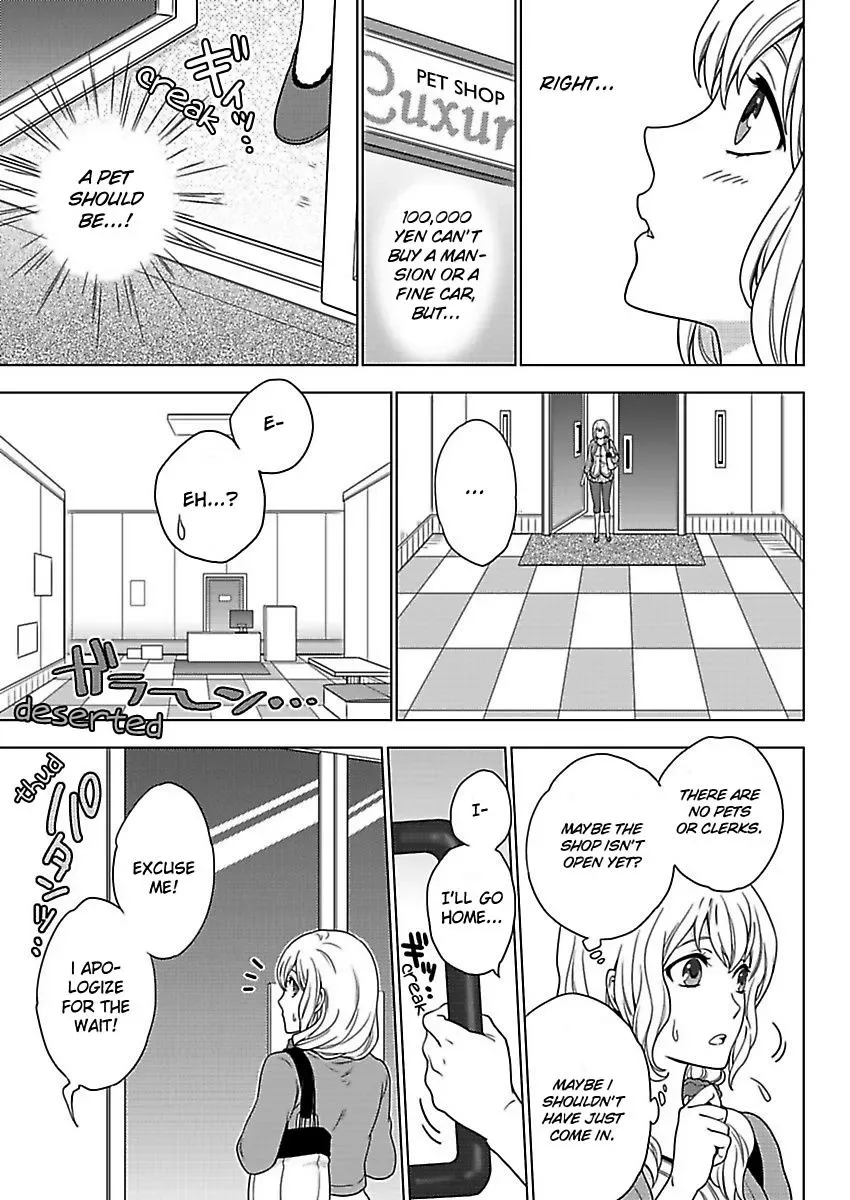 Kare wa Do-S Pet Midara ni Shitsukete Chapter 1 page 5