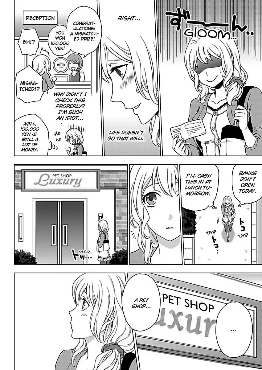 Kare wa Do-S Pet Midara ni Shitsukete Chapter 1 page 4