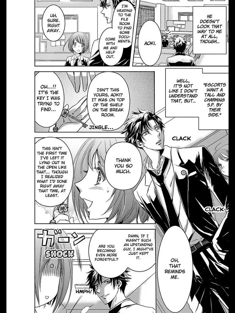 Kyouken SP Midara ni Amaku Chapter 1 page 10