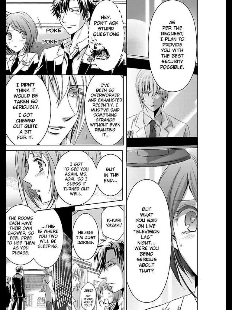 Kyouken SP Midara ni Amaku Chapter 1 page 17