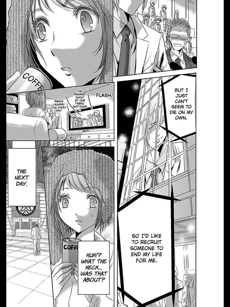 Kyouken SP Midara ni Amaku Chapter 1 page 13