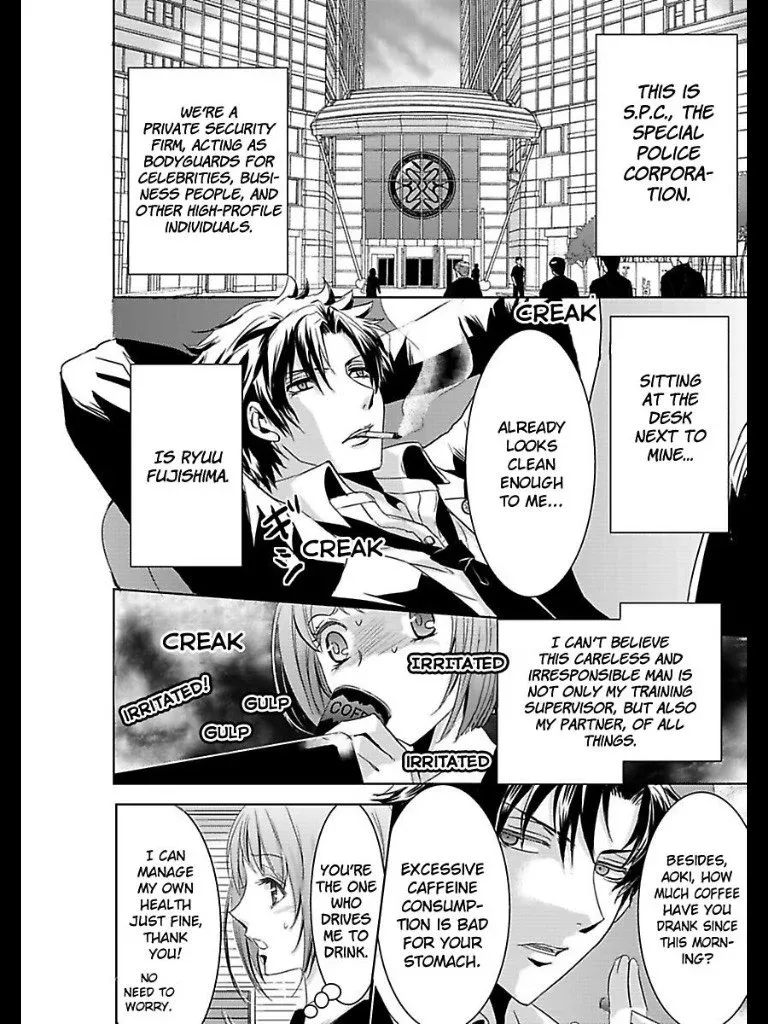 Kyouken SP Midara ni Amaku Chapter 1 page 4