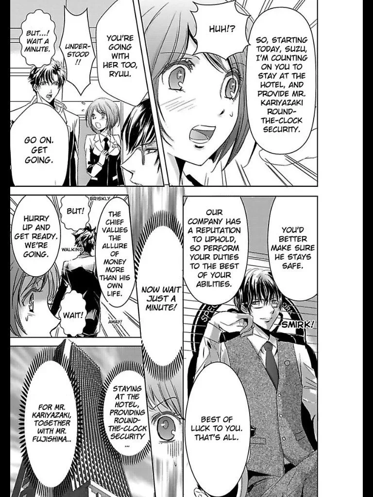 Kyouken SP Midara ni Amaku Chapter 1 page 15