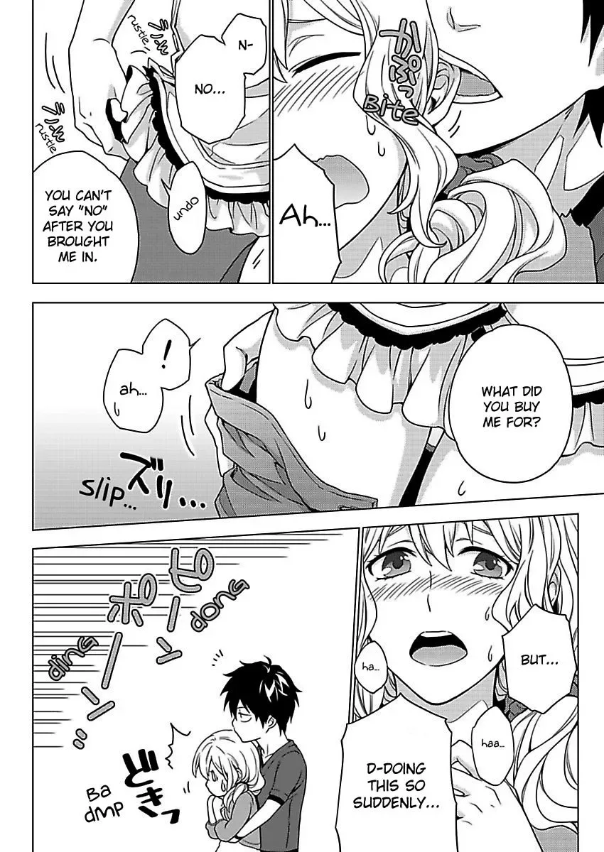Kare wa Do-S Pet Midara ni Shitsukete Chapter 1 page 18