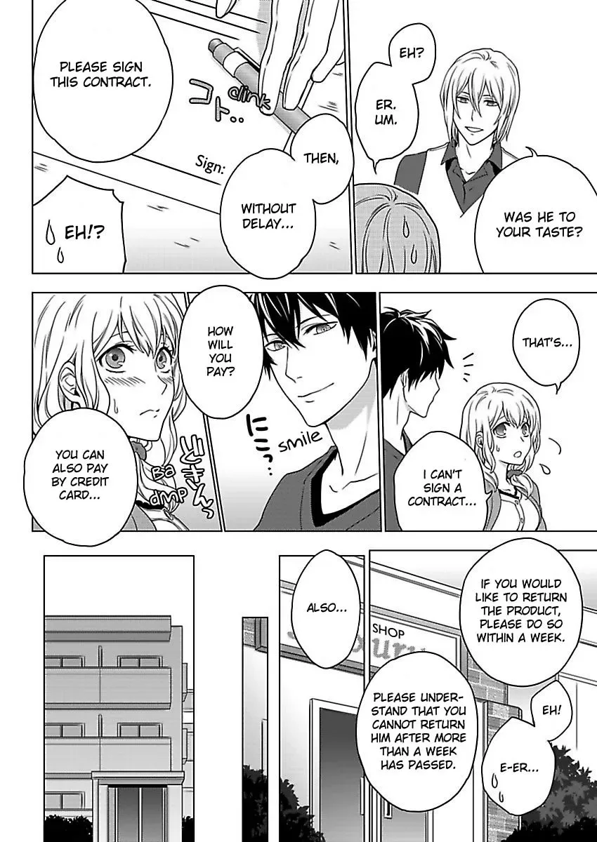 Kare wa Do-S Pet Midara ni Shitsukete Chapter 1 page 14