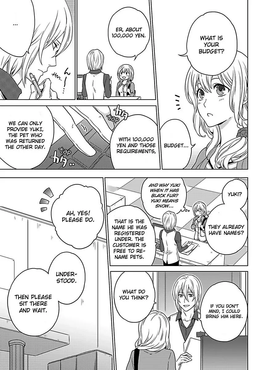 Kare wa Do-S Pet Midara ni Shitsukete Chapter 1 page 7