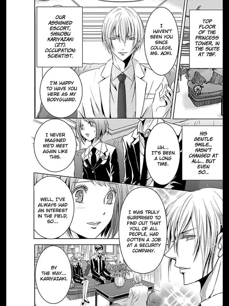 Kyouken SP Midara ni Amaku Chapter 1 page 16