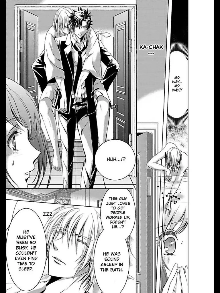 Kyouken SP Midara ni Amaku Chapter 1 page 21