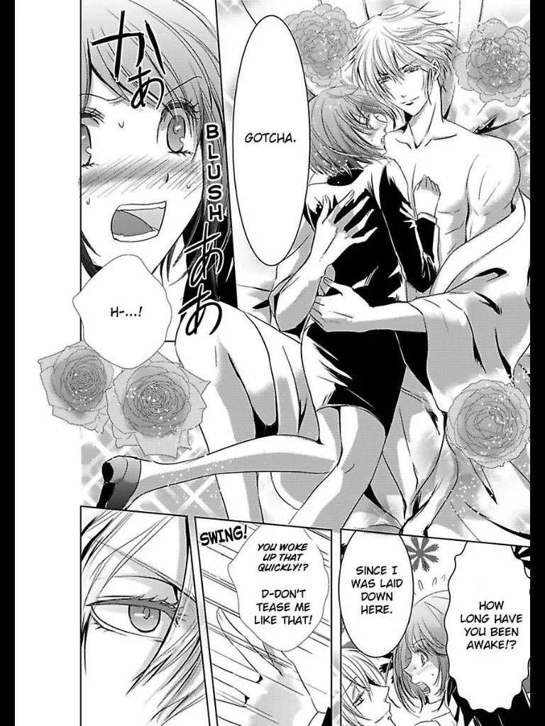 Kyouken SP Midara ni Amaku Chapter 1 page 24