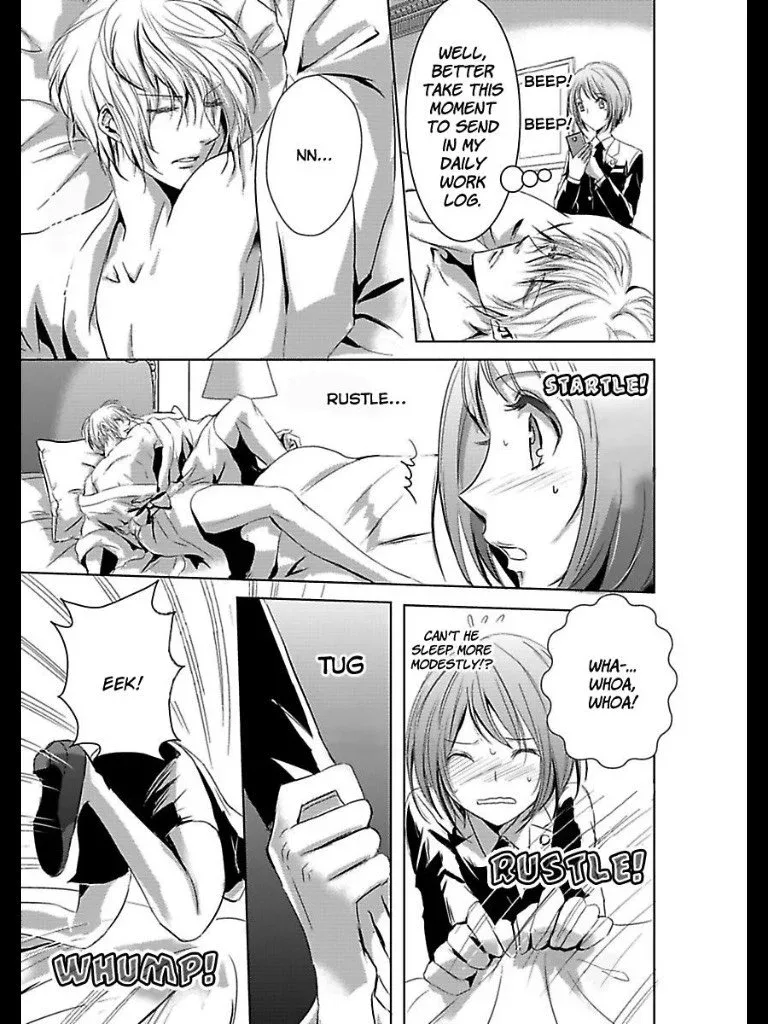 Kyouken SP Midara ni Amaku Chapter 1 page 23