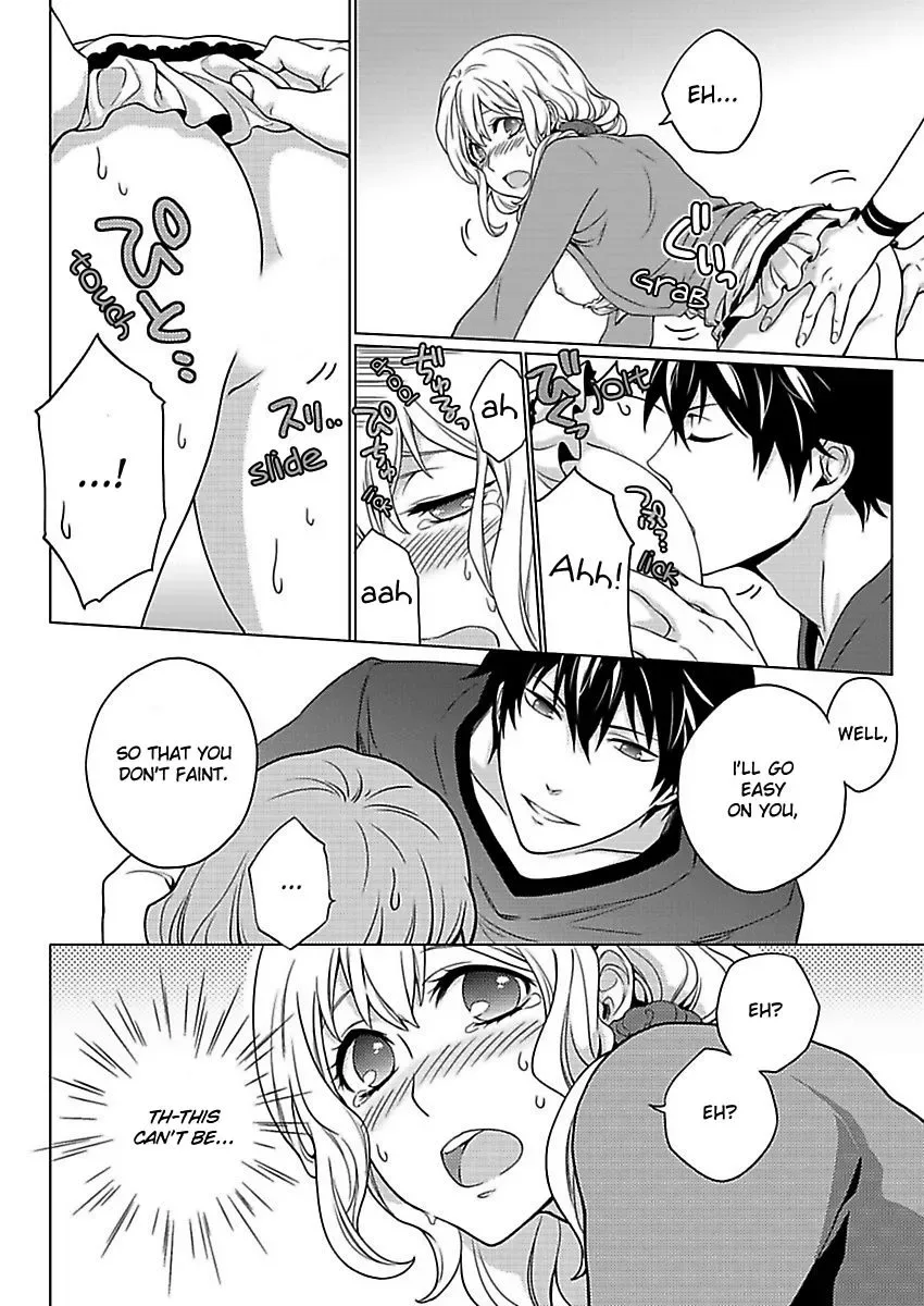 Kare wa Do-S Pet Midara ni Shitsukete Chapter 1 page 22