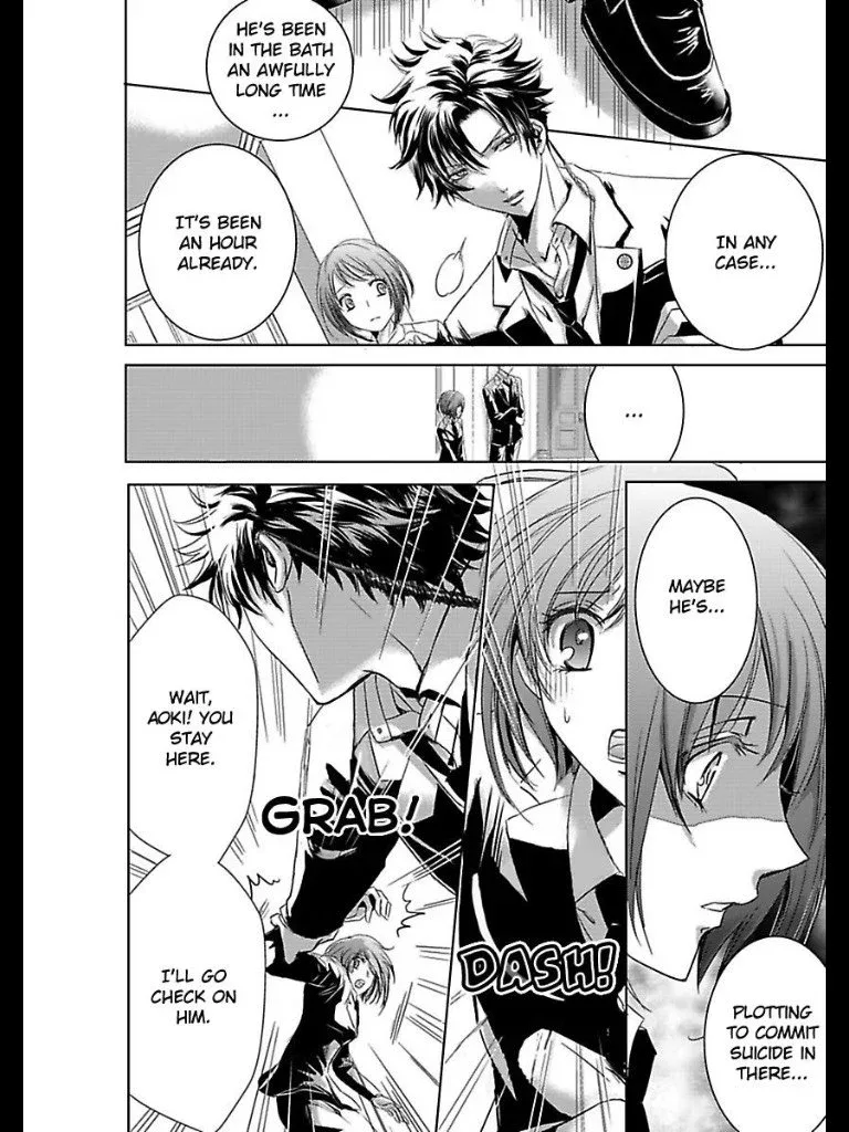 Kyouken SP Midara ni Amaku Chapter 1 page 20