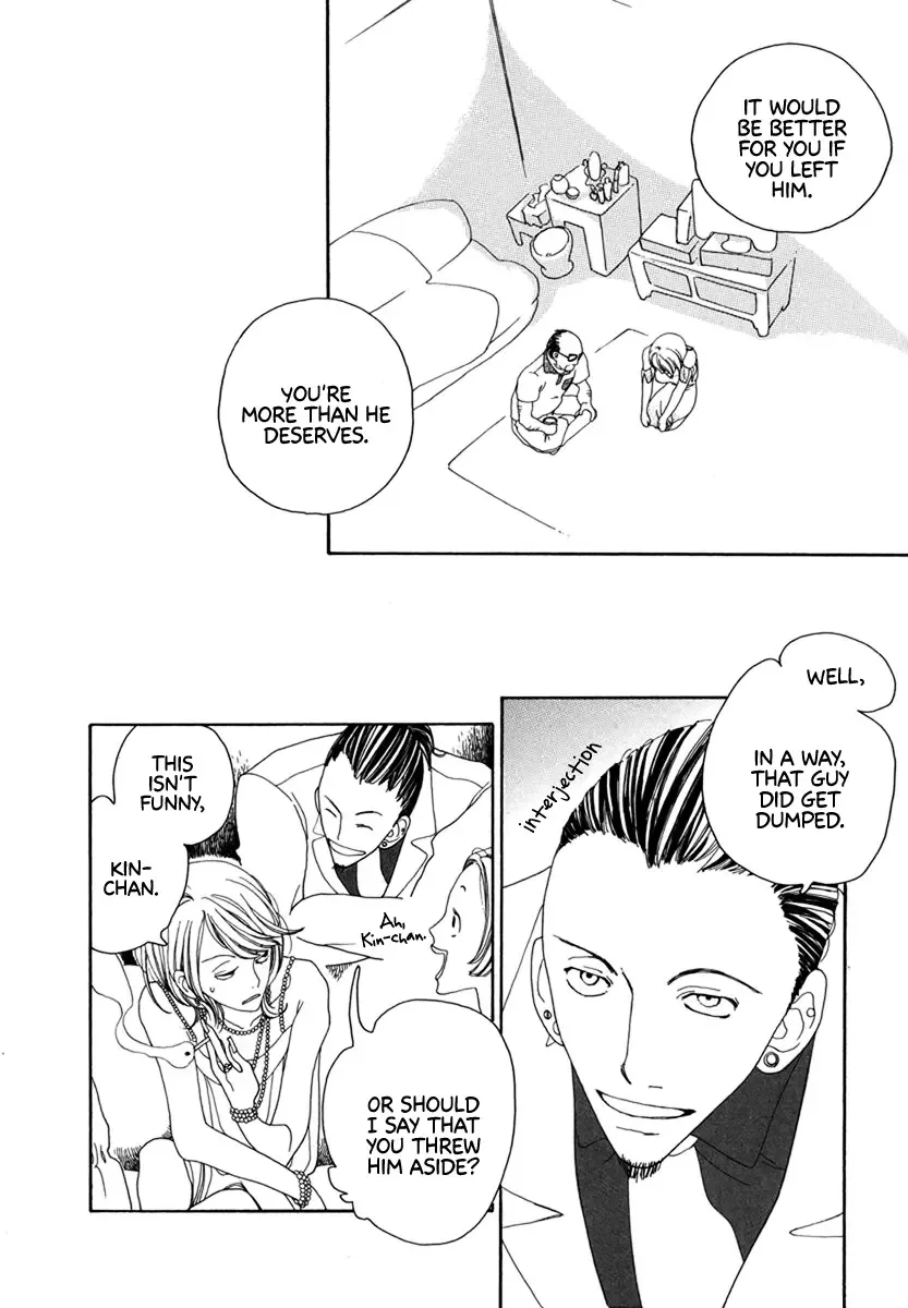 Katakoi no Nikki Shoujo Chapter 1 page 16