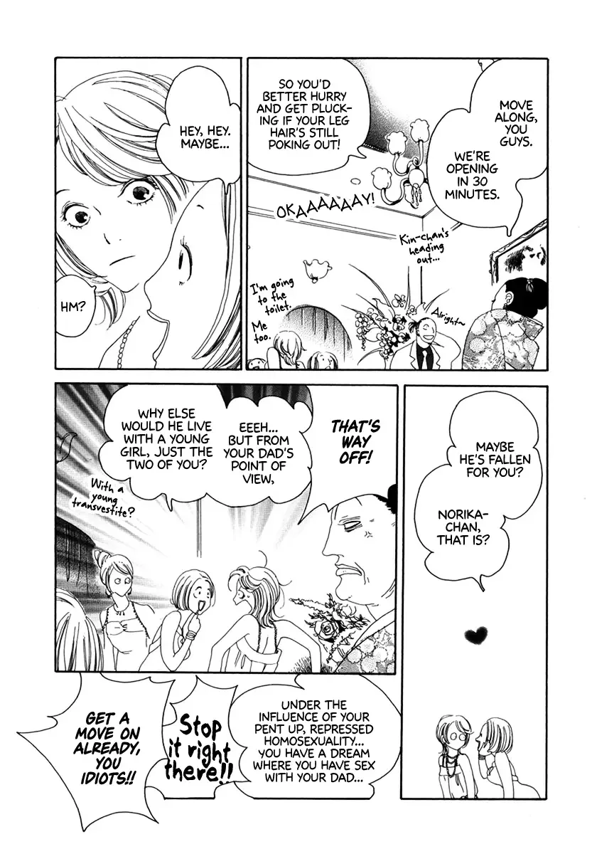 Katakoi no Nikki Shoujo Chapter 1 page 18